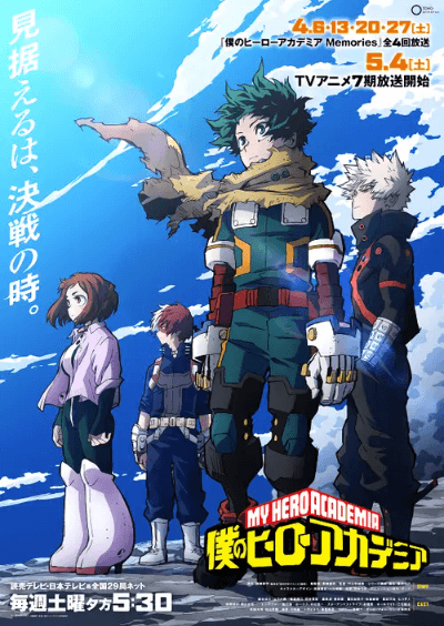 Boku no Hero Academia 7th Season الحلقة 1 مترجمة